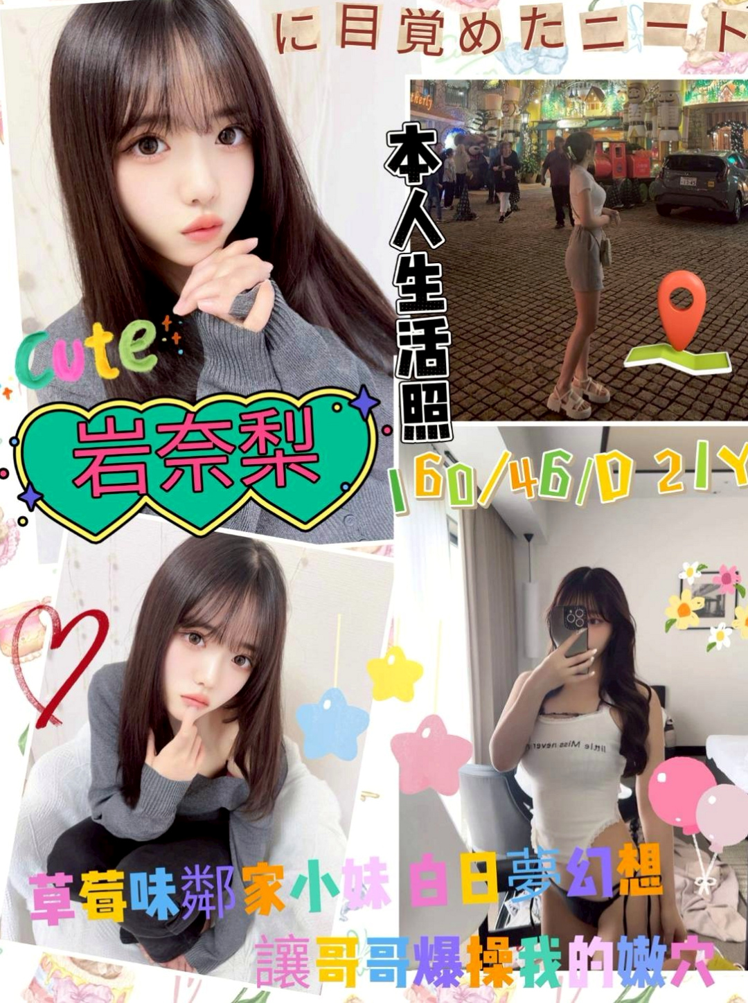 ---大安外叫小姐---元靈---鄰家小妹型---身高169cm---體重52kg---胸圍C罩杯---年齡24歲---清純玉女 漂亮 白 瘦 希望有空的恩客能幫幫她---